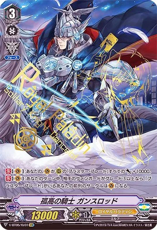 ヴァンガード PSA10 ヴァンガード フロンティアスター コーラル WSP