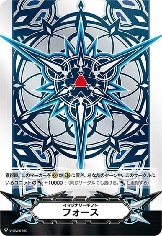 カードラッシュ【ヴァンガード】の買取価格一覧|ラッシュメディア