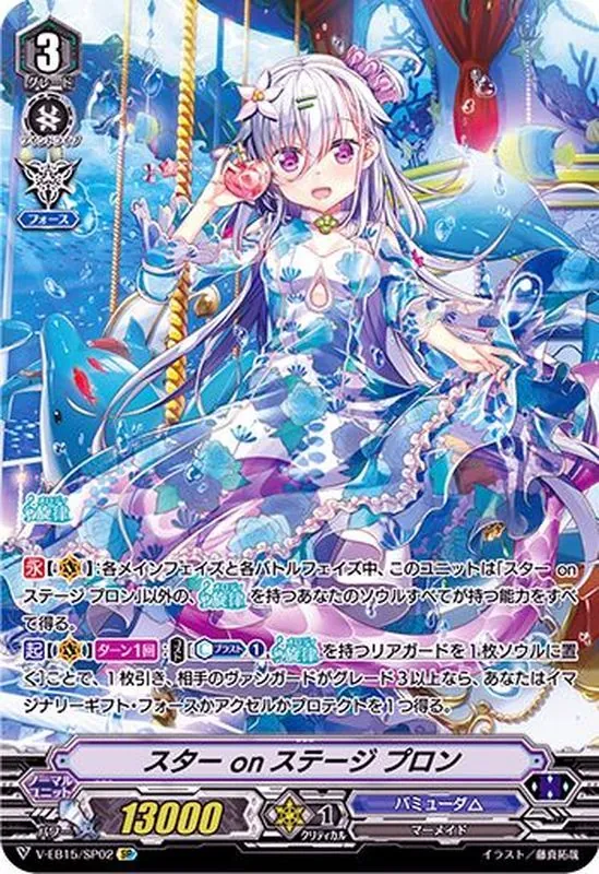 カードラッシュ【ヴァンガード】の買取価格一覧|ラッシュメディア