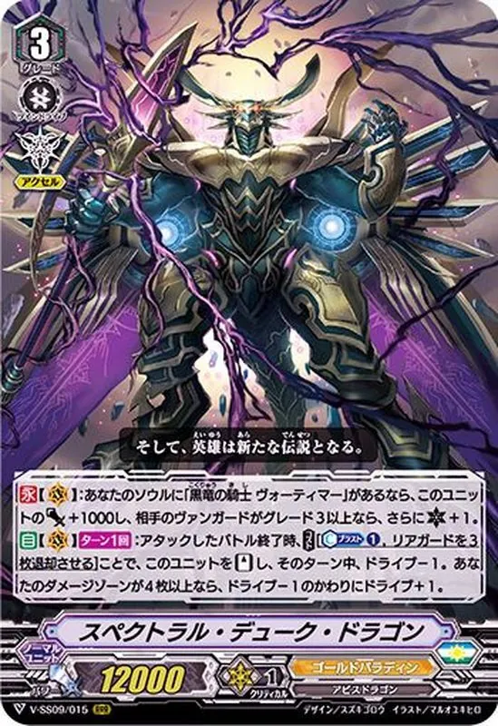 カードラッシュ【ヴァンガード】の買取価格一覧|ラッシュメディア