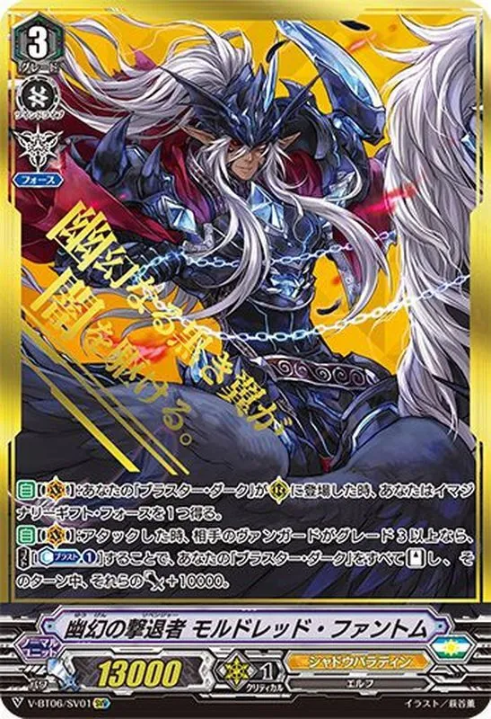カードラッシュ【ヴァンガード】の買取価格一覧|ラッシュメディア