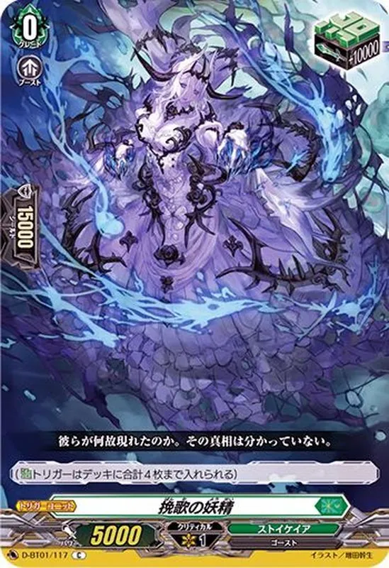 カードラッシュ【ヴァンガード】の買取価格一覧|ラッシュメディア