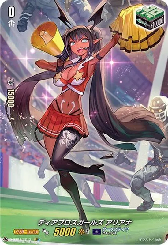 カードラッシュ【ヴァンガード】の買取価格一覧|ラッシュメディア