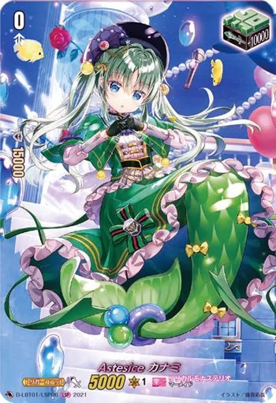 カードラッシュ【ヴァンガード】の買取価格一覧|ラッシュメディア