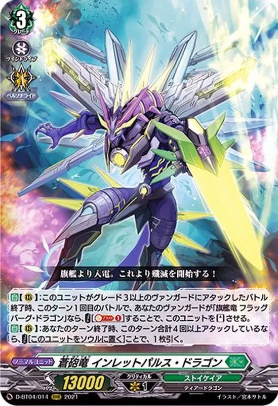 4/5まで値下げ　ヴァンガード レヴィドラス　デッキ　サフィラ3 61HNXlw2KwL._UF350,350_QL50_.jpg