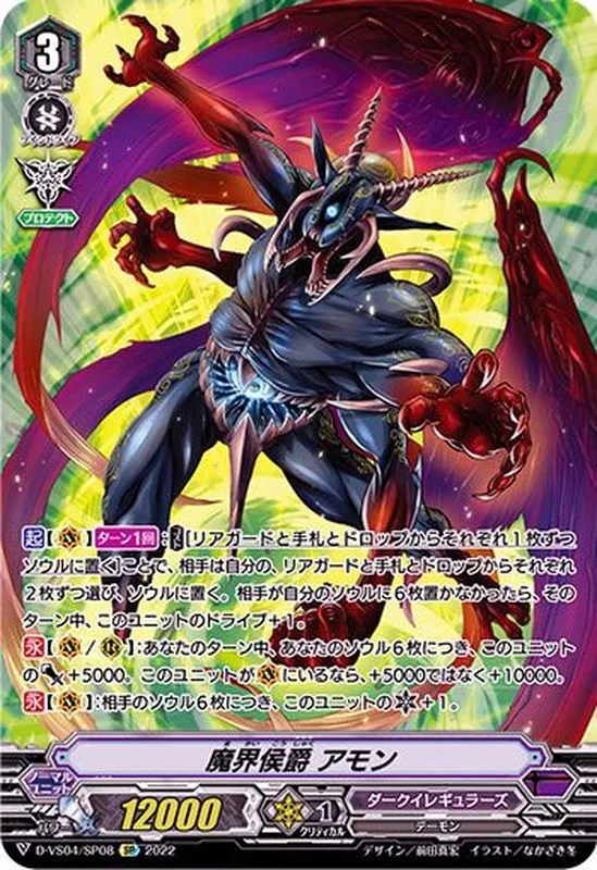 ヴァンガード 魔忍竜 シラヌイ “朧” 箔押し カードラッシュ【ヴァンガード】の買取価格一覧|ラッシュメディア