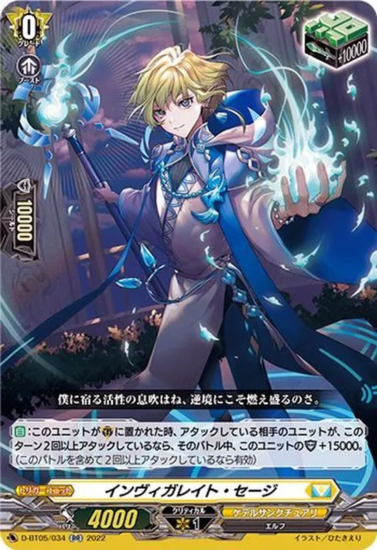 カードラッシュ【ヴァンガード】の買取価格一覧|ラッシュメディア
