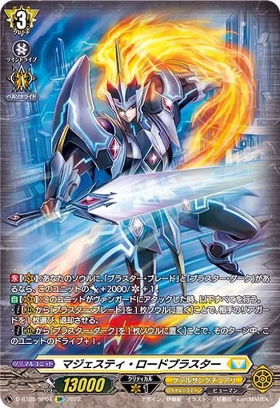 ヴァンガード R RR RRR SP PR Vキラ　多数あり　引退品　まとめ Amazon.co.jp: サイレント・トム RRR ヴァンガード 結成！チーム
