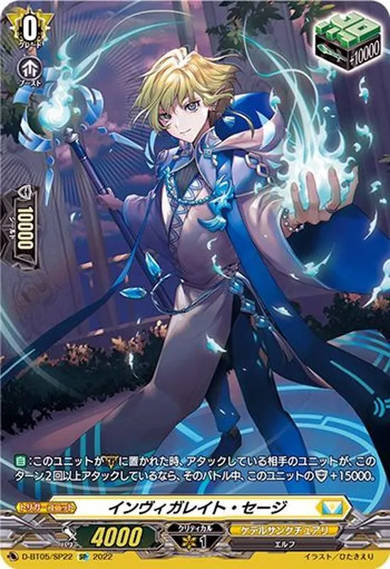 カードラッシュ【ヴァンガード】の買取価格一覧|ラッシュメディア