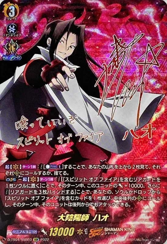 【傷あり】ディセクション・エンジェル FFR FFR ディセクション・エンジェル(箔押し) 販売 | [DZBT09] 超勇