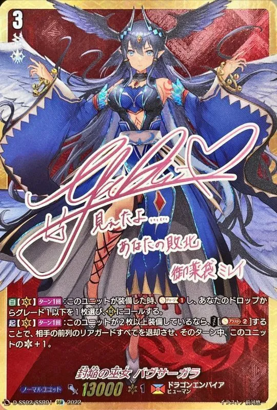 ヴァンガード　値段交渉OK！ カードラッシュ【ヴァンガード】の買取価格一覧|ラッシュメディア