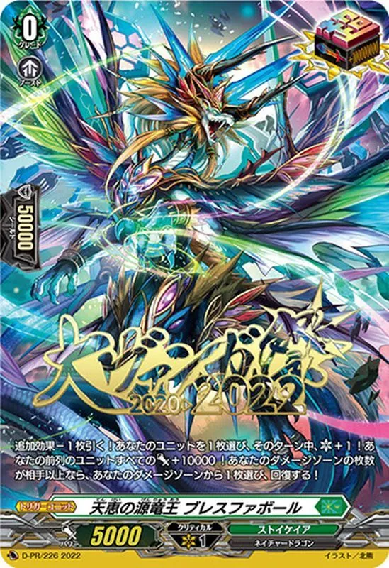 ヴァンガード　まとめ売り【3919 ヴァンガード まとめ売り【3919 商品情報 ｜ 「カードファイト