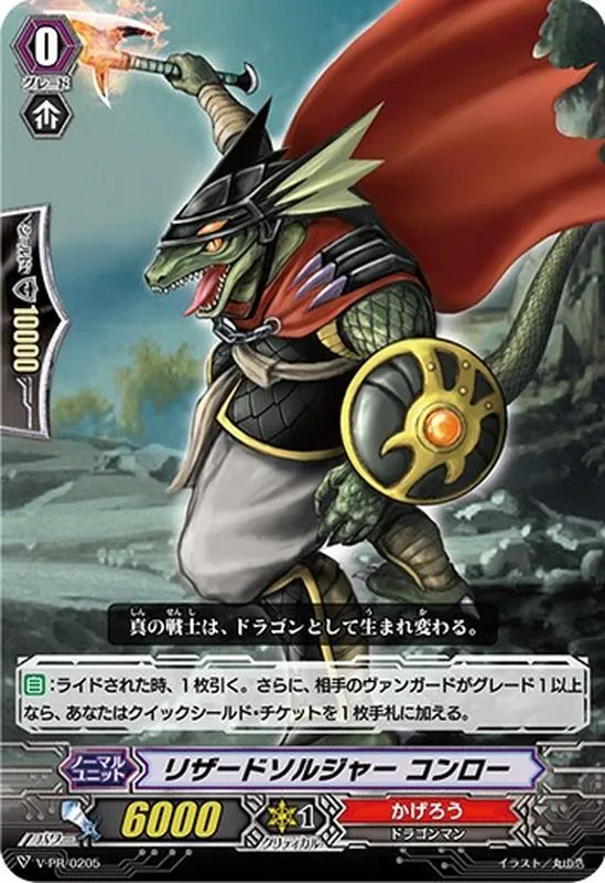 【PSA10】ヴァンガード 憧れの煌めき 胸に秘めた煌めき スピカ SP セット 胸に秘めた煌めき スピカ【ヴァンガードトレカ高価買取価格査定：CB