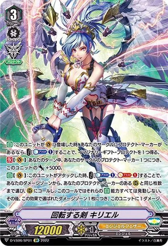 ヴァンガード 魔忍竜 シラヌイ “朧” 箔押し カードラッシュ【ヴァンガード】の買取価格一覧|ラッシュメディア