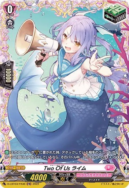カードラッシュ【ヴァンガード】の買取価格一覧|ラッシュメディア