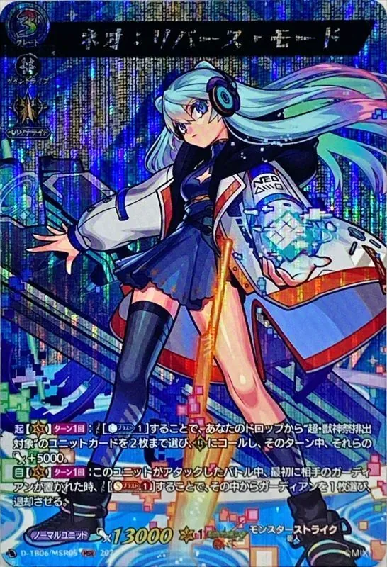 ななはる カードラッシュ【ヴァンガード】の買取価格一覧|ラッシュメディア