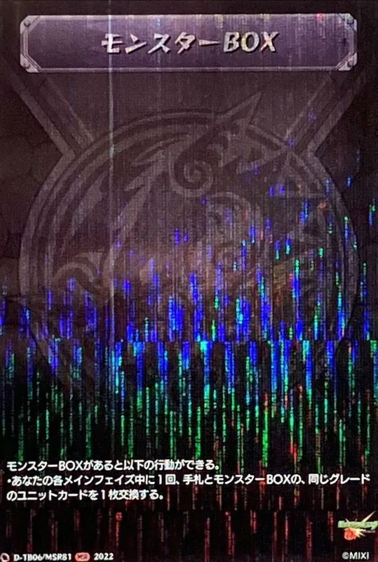 カードラッシュ【ヴァンガード】の買取価格一覧|ラッシュメディア