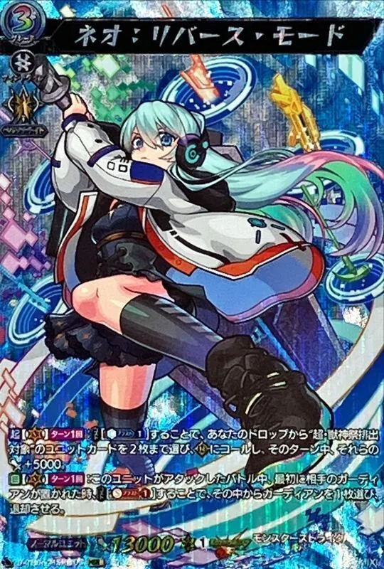 ヴァンガード　まとめ売り　約3000枚 ヴァンガード/まとめ売り/プレイ用 - メルカリ