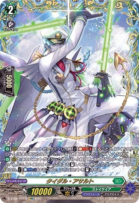 旧ヴァンガード　まとめ売り 2025年最新】旧ヴァンガードの人気アイテム - メルカリ