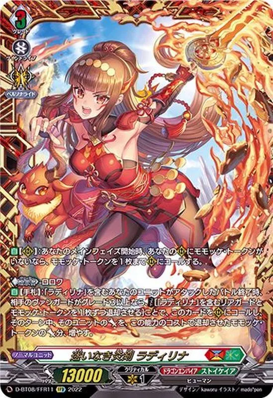 カードファイトヴァンガード ブシロード カードファイト！！ ヴァンガード スペシャル