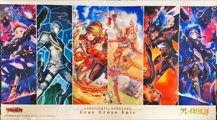 カードラッシュ【ヴァンガード】の買取価格一覧|ラッシュメディア