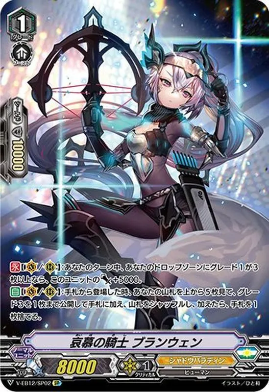 カードラッシュ【ヴァンガード】の買取価格一覧|ラッシュメディア