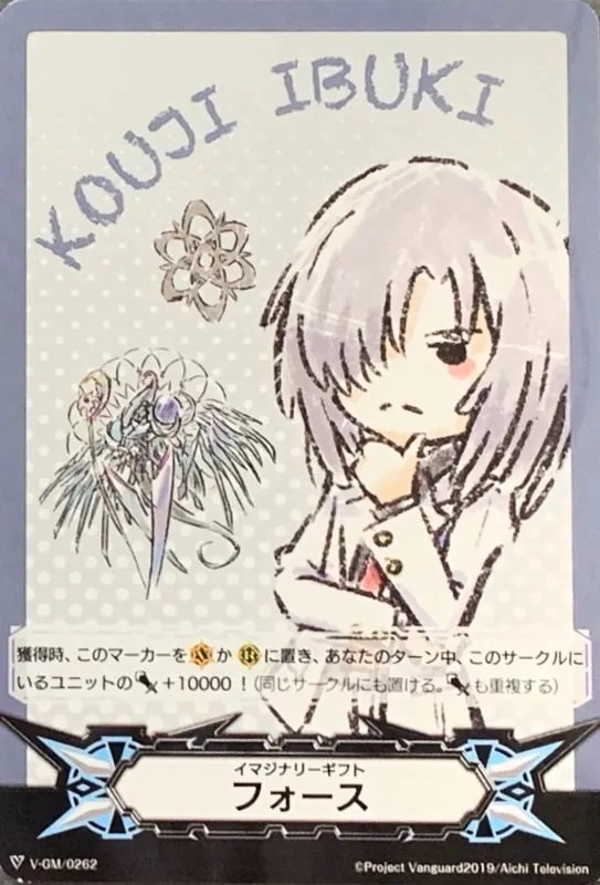 カードラッシュ【ヴァンガード】の買取価格一覧|ラッシュメディア