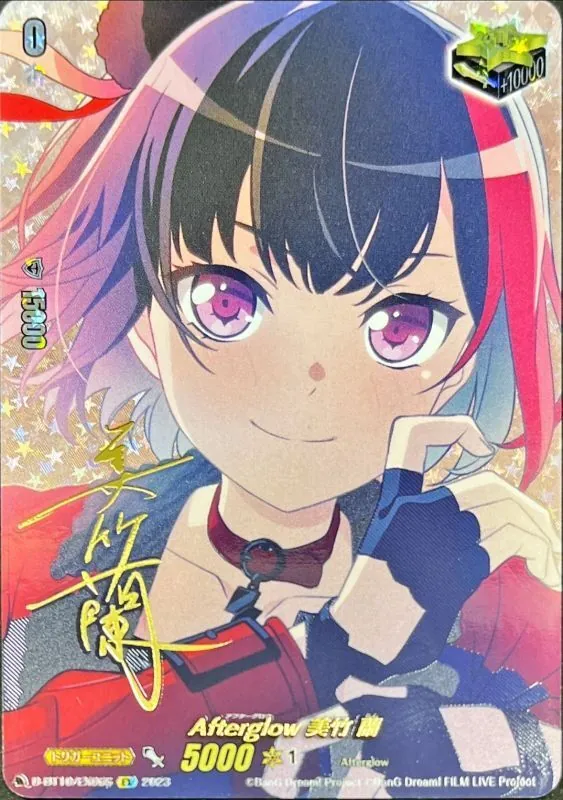 カードラッシュ【ヴァンガード】の買取価格一覧|ラッシュメディア