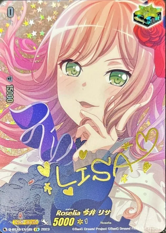 カードラッシュ【ヴァンガード】の買取価格一覧|ラッシュメディア