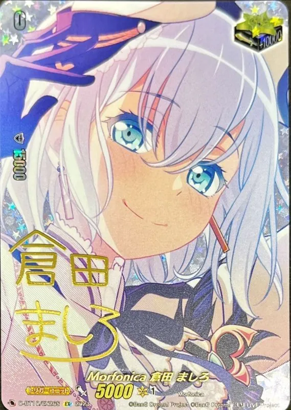 ARS10+エネルギー 西塔ミコト SER ヴァンガード サインPSA10以上✕ ARS10+エネルギー 西塔ミコト SER ヴァンガード サインPSA10以上