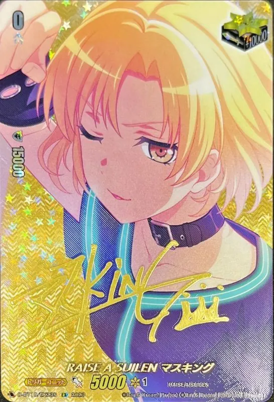 カードラッシュ【ヴァンガード】の買取価格一覧|ラッシュメディア
