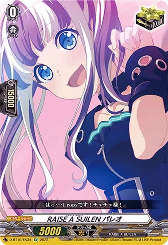 【匿名配送】ヴァンガード カラフル・パストラーレ フィナ SSP 虹サイン 匿名配送】ヴァンガード カラフル・パストラーレ フィナ SSP 虹サイン