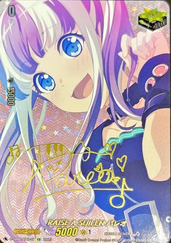 FR ヴァンガード 清適の歌姫 ショルシーナ 3枚 清適の歌姫ショルシーナ【PR】{D-PR/836}《リリカルモナステリオ》