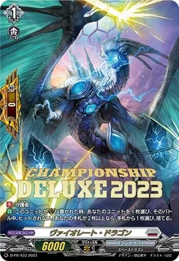 【匿名配送】ヴァンガード 鍛錬所 PR 箔押し 優れた品質 匿名配送】ヴァンガード 箔押し PR 鍛錬所 カード