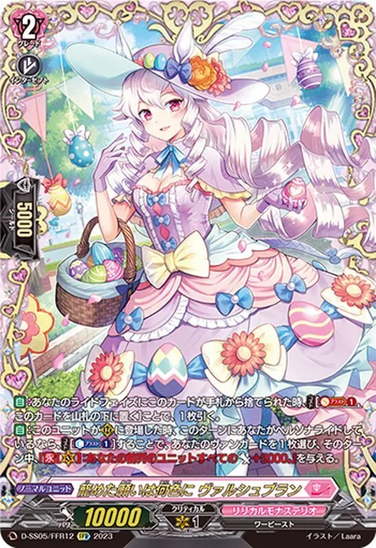 ヴァンガード  ノーマルカード カードを買う/ヴァンガード/ヴァンガードノーマルカード/ カード