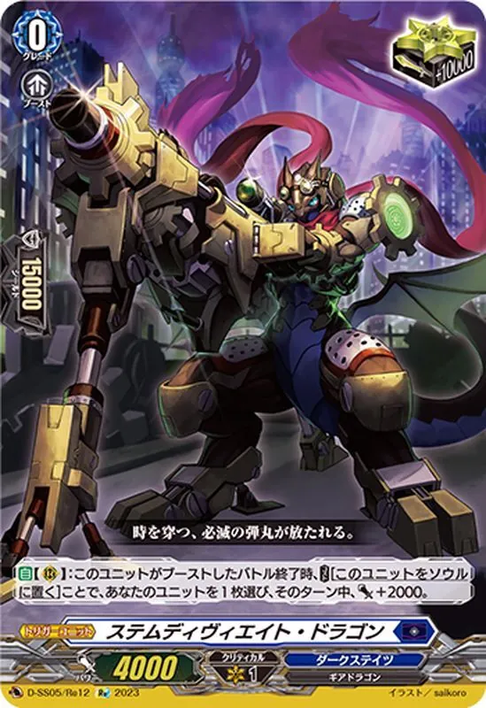 カードラッシュ【ヴァンガード】の買取価格一覧|ラッシュメディア