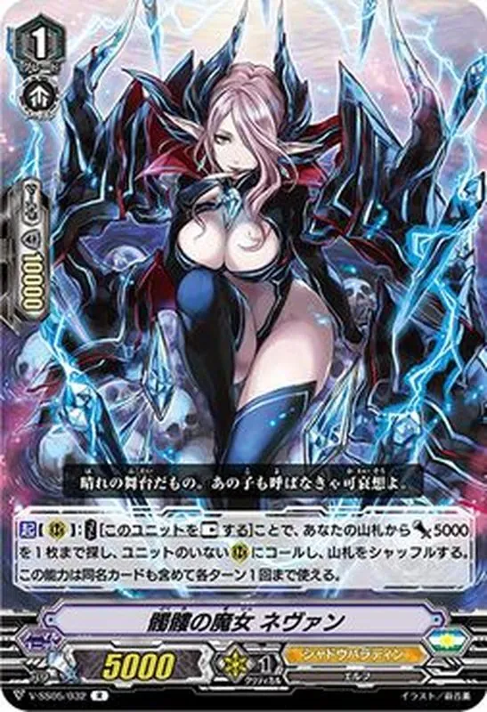 カードラッシュ【ヴァンガード】の買取価格一覧|ラッシュメディア