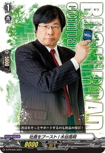 カードラッシュ【ヴァンガード】の買取価格一覧|ラッシュメディア