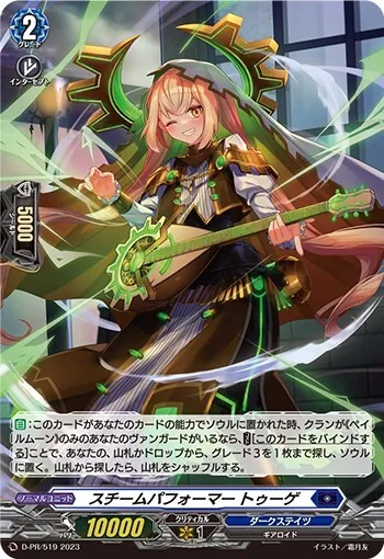 カードラッシュ【ヴァンガード】の買取価格一覧|ラッシュメディア