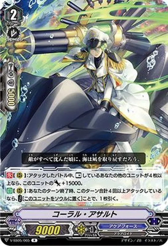 カードラッシュ【ヴァンガード】の買取価格一覧|ラッシュメディア