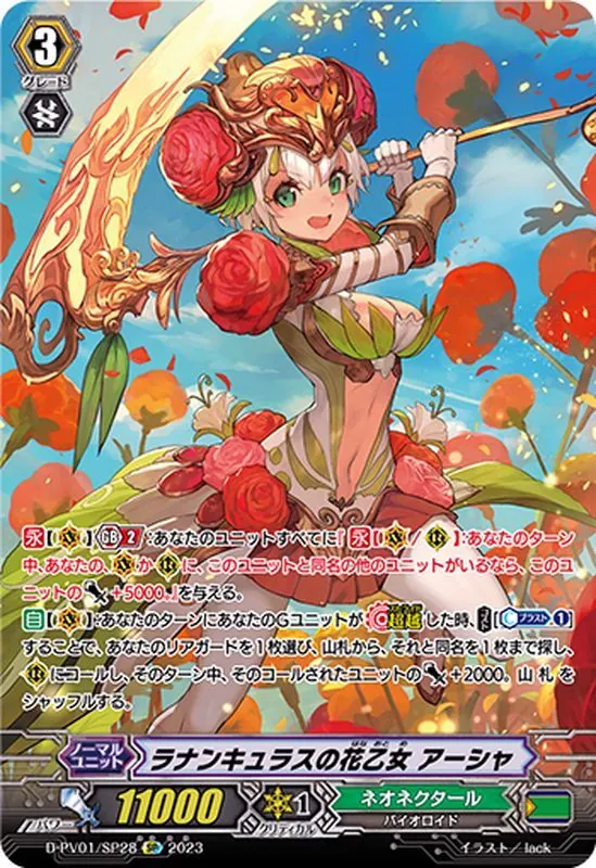 ヴァンガード ケテルサンクチュアリ 撃墜王 エネルギージェネレーター エネルギージェネレーター（ダークステイツ撃墜王）【ヴァン
