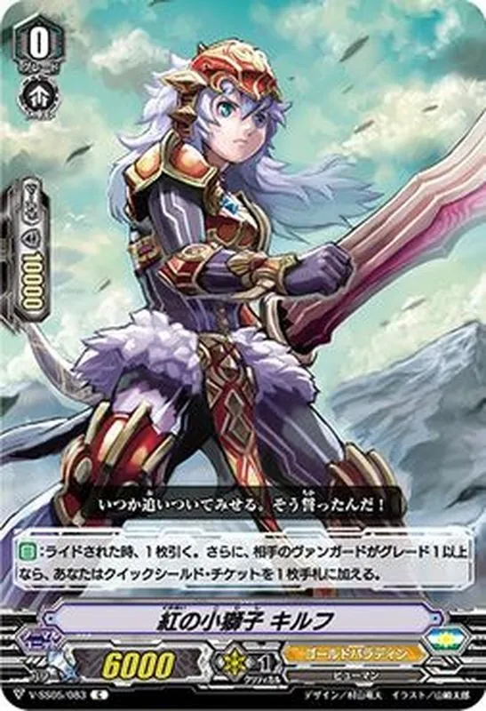 ヴァンガード　まとめ売り【3919 ヴァンガード まとめ売り【3919 商品情報 ｜ 「カードファイト