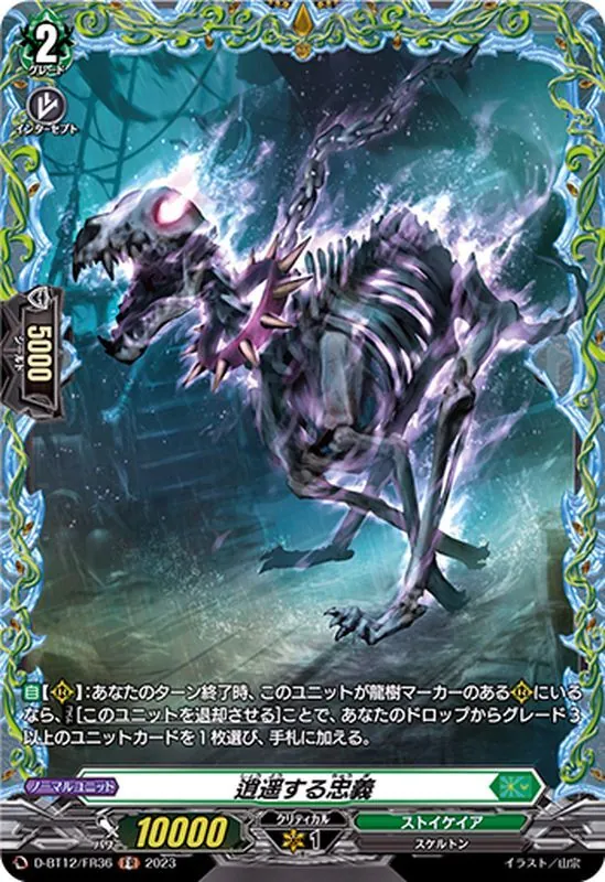 アート作品 Z／X Zillions of Art Works / Vジャンプ