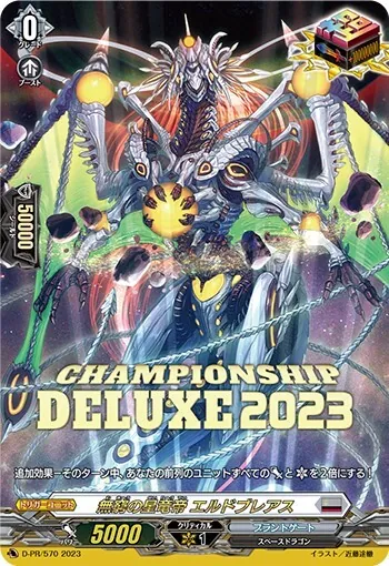 ブラントゲート 撃墜王 エネルギージェネレーター ヴァンガード エネルギージェネレーター ブラントゲート 撃墜王