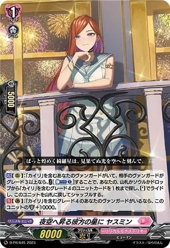 ヴァンガード　値段交渉OK！ Amazon.co.jp: 【 カードファイト!! ヴァンガード】 ばーくがる