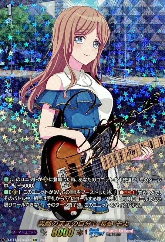 カードラッシュ【ヴァンガード】の買取価格一覧|ラッシュメディア