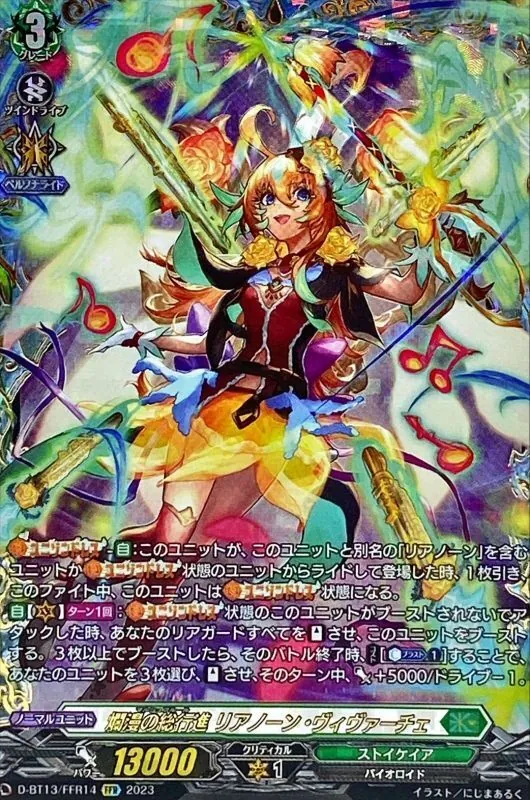【傷あり】ディセクション・エンジェル FFR Amazon.co.jp: DZ-BT09/014 ディセクション・エンジェル RRR : 本