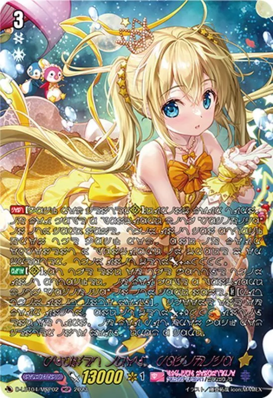 2019年SIHHの新作モデル入荷！ブティックでしか手に入らない50本