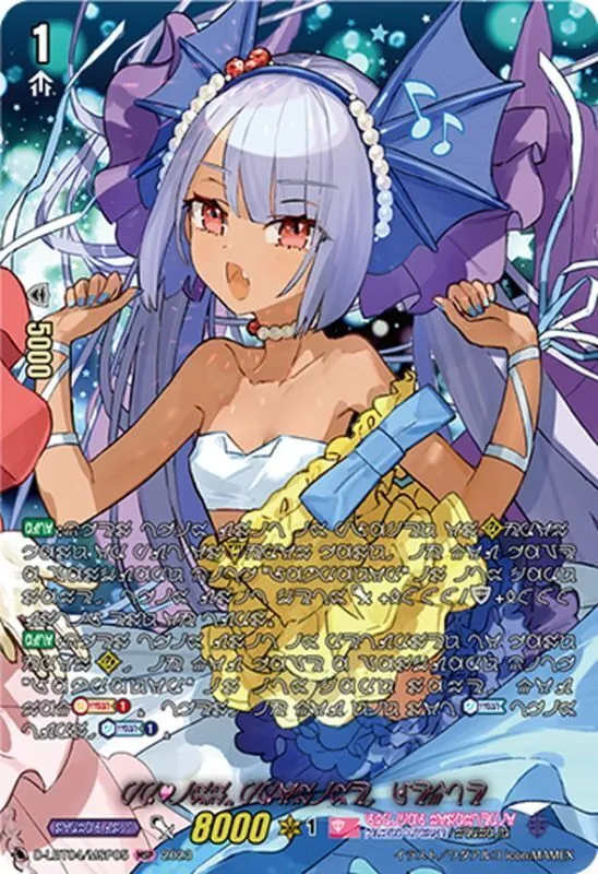 ヴァンガード 虹宝獣オルピリス FFR 虹宝獣オルピリス【FFR】{D-LBT04