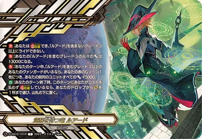 闇に縛られし竜 ルアード PR 東海林カズマ サイン 2025年最新】ヴァンガード サインの人気アイテム - メルカリ